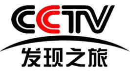中央电视台CCTV发现之旅频道在线直播