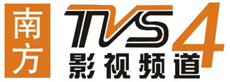 TVS4南方影视频道